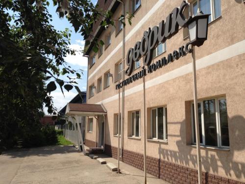 luxury hotels in Krasnoyarsk