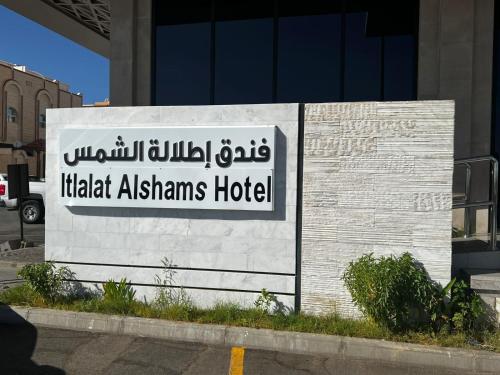 luxury hotels in Tabuk