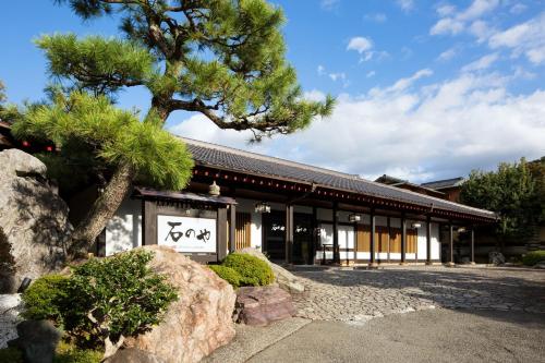 luxury hotels in Hakone