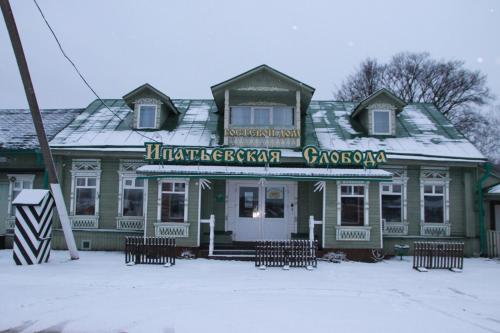 luxury hotels in Kostroma