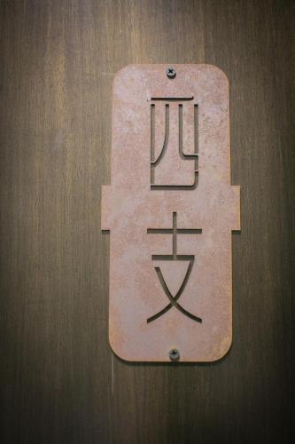 luxury hotels in Hangzhou