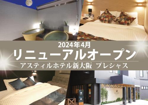 luxury hotels in Kobe