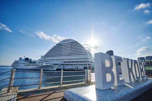 luxury hotels in Kobe