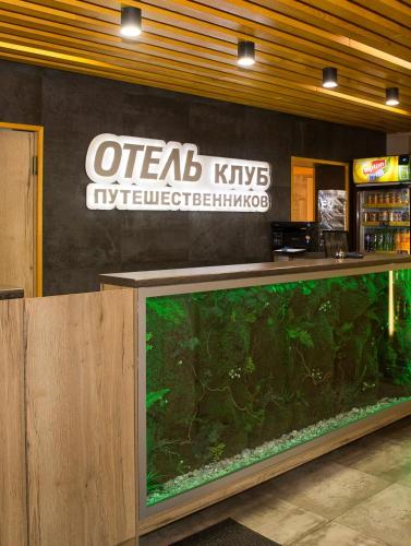 luxury hotels in Novosibirsk