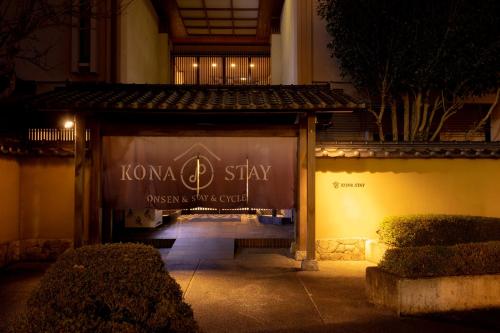 luxury hotels in Shizuoka