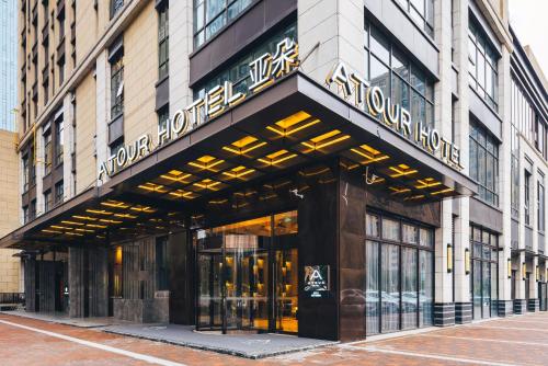 luxury hotels in Hefei