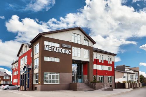 luxury hotels in Bryansk